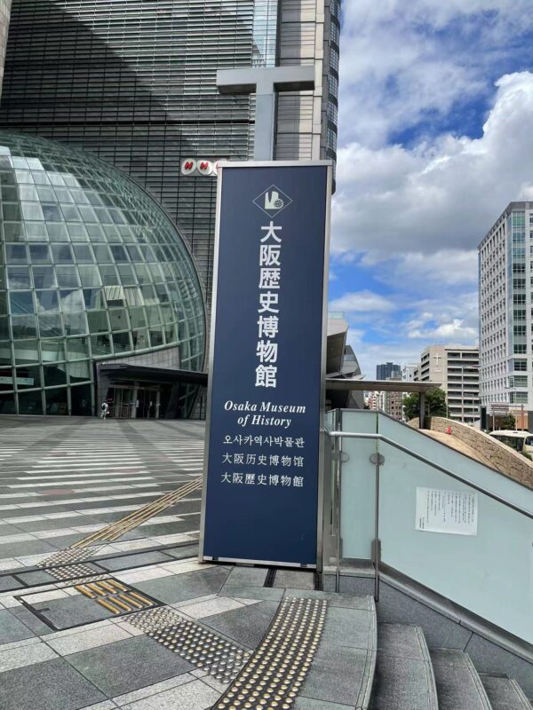 ACC日本語学院