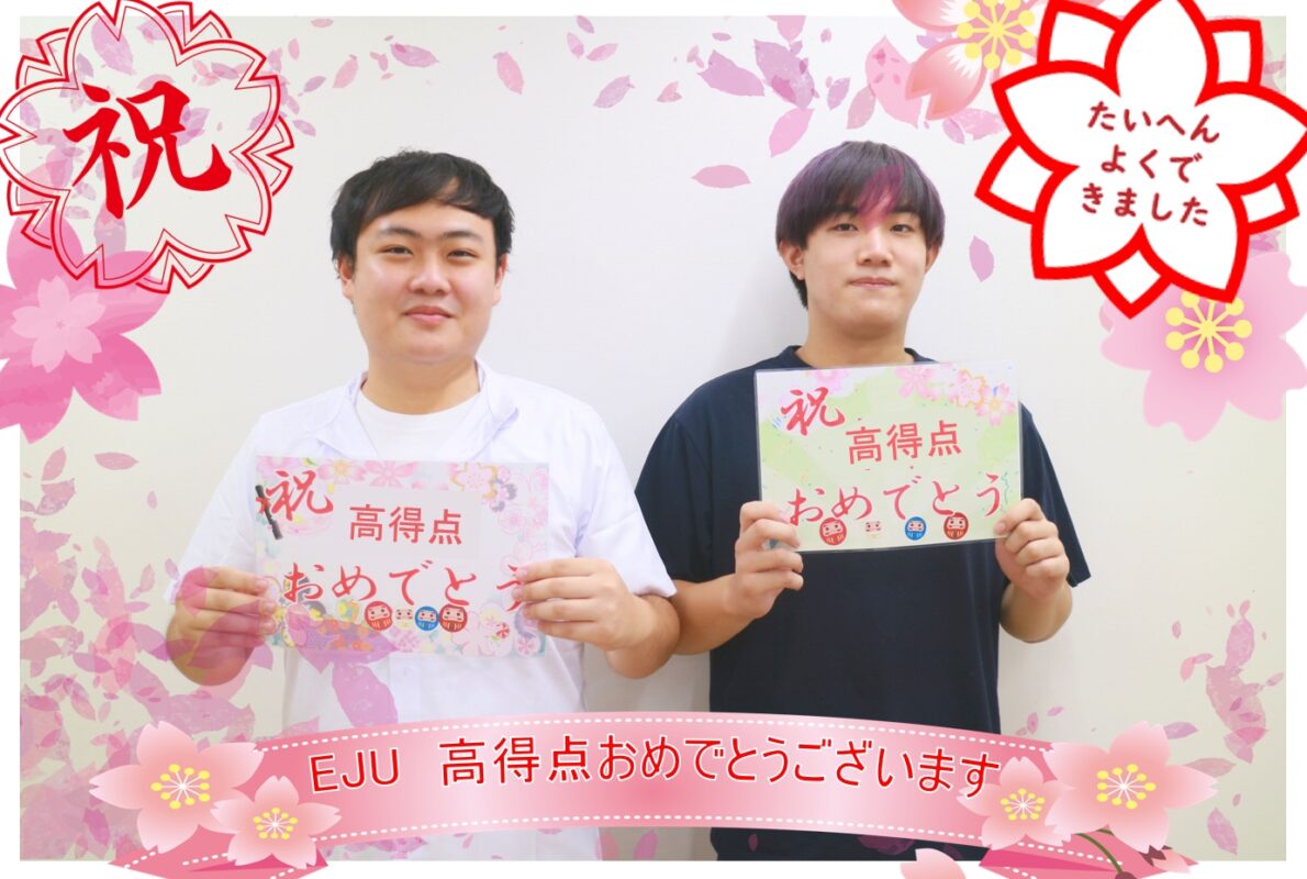 ACC日本語学院