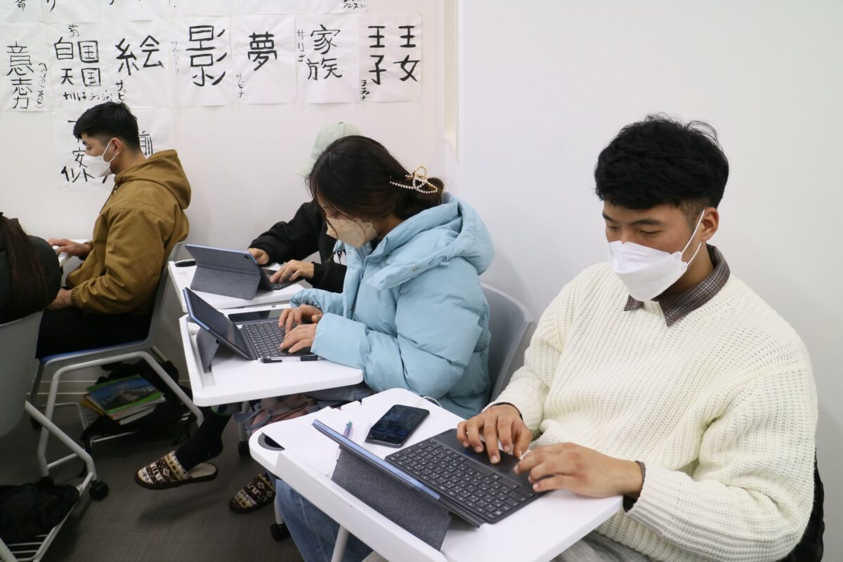 ACC日本語学院
