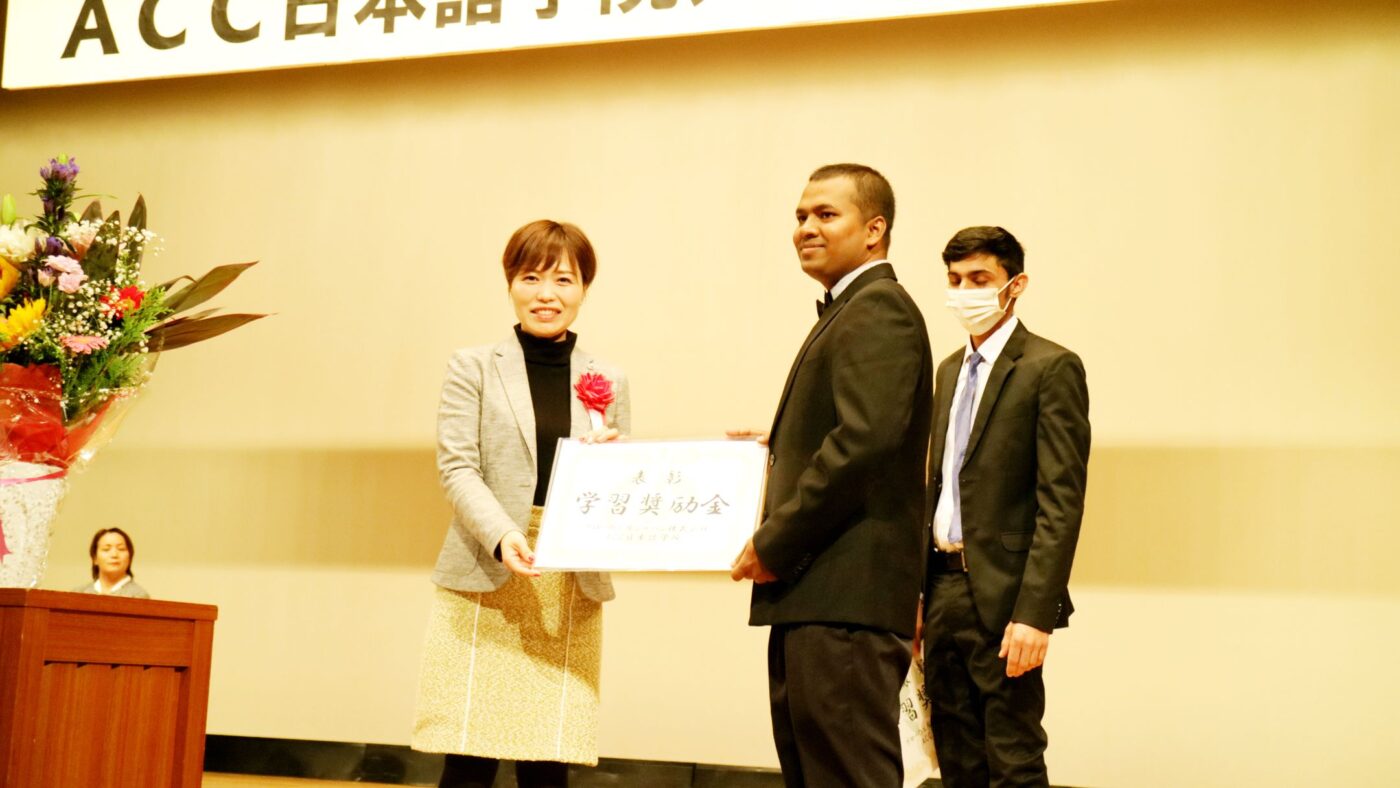 ACC日本語学院