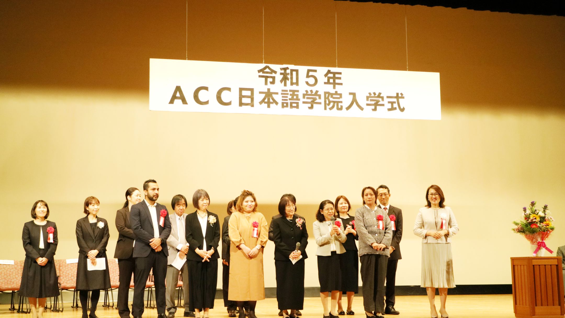 ACC日本語学院