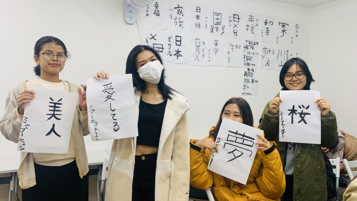 ACC日本語学院