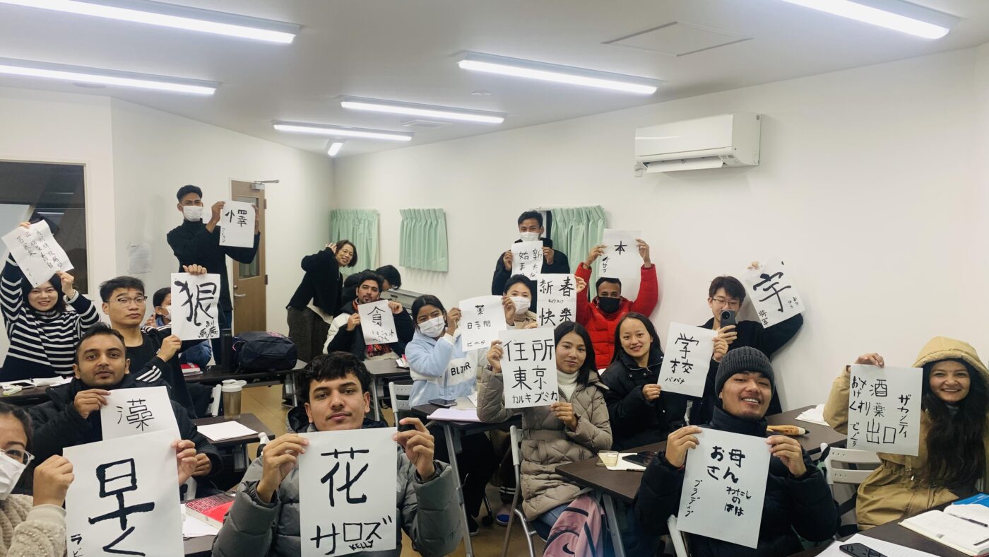 ACC日本語学院
