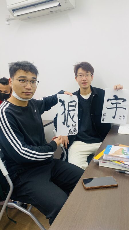 ACC日本語学院