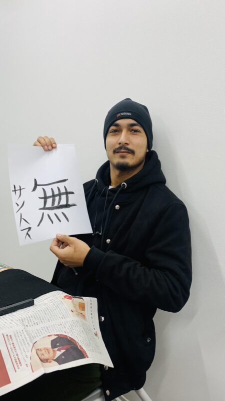 ACC日本語学院