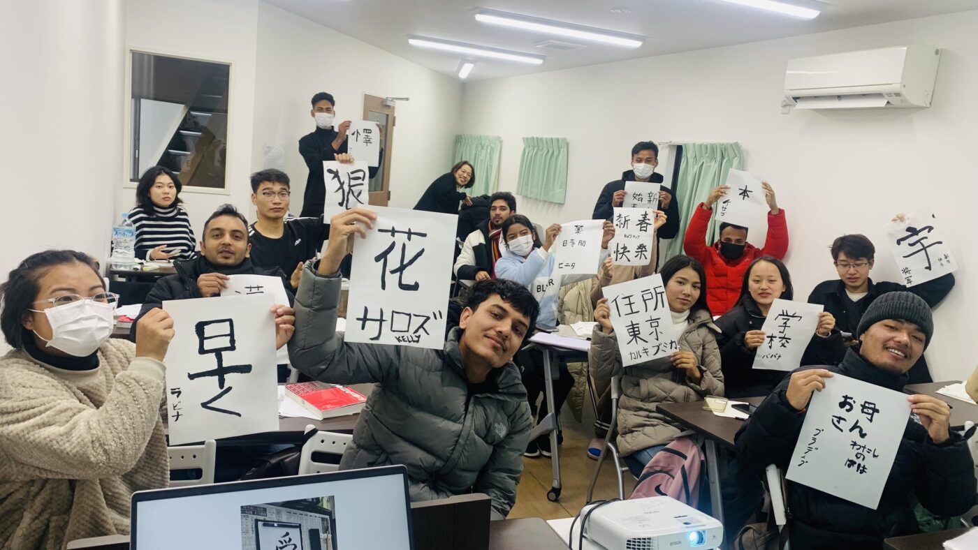 ACC日本語学院