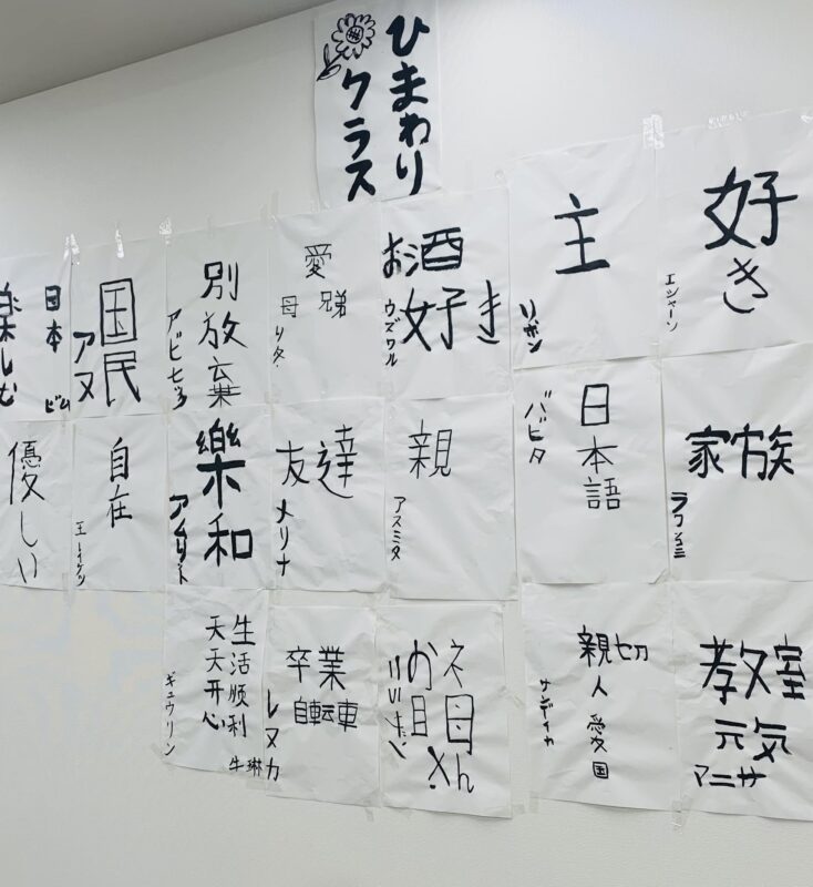 ACC日本語学院