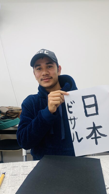 ACC日本語学院
