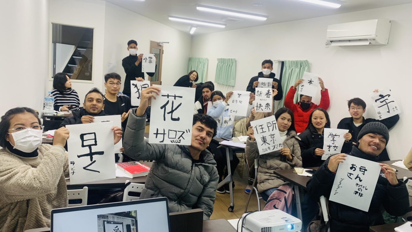ACC日本語学院