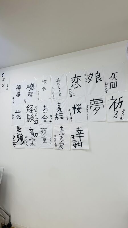 ACC日本語学院