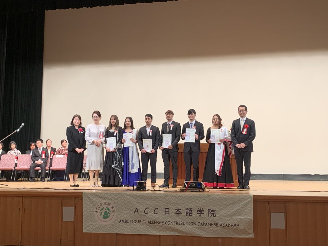 ACC日本語学院