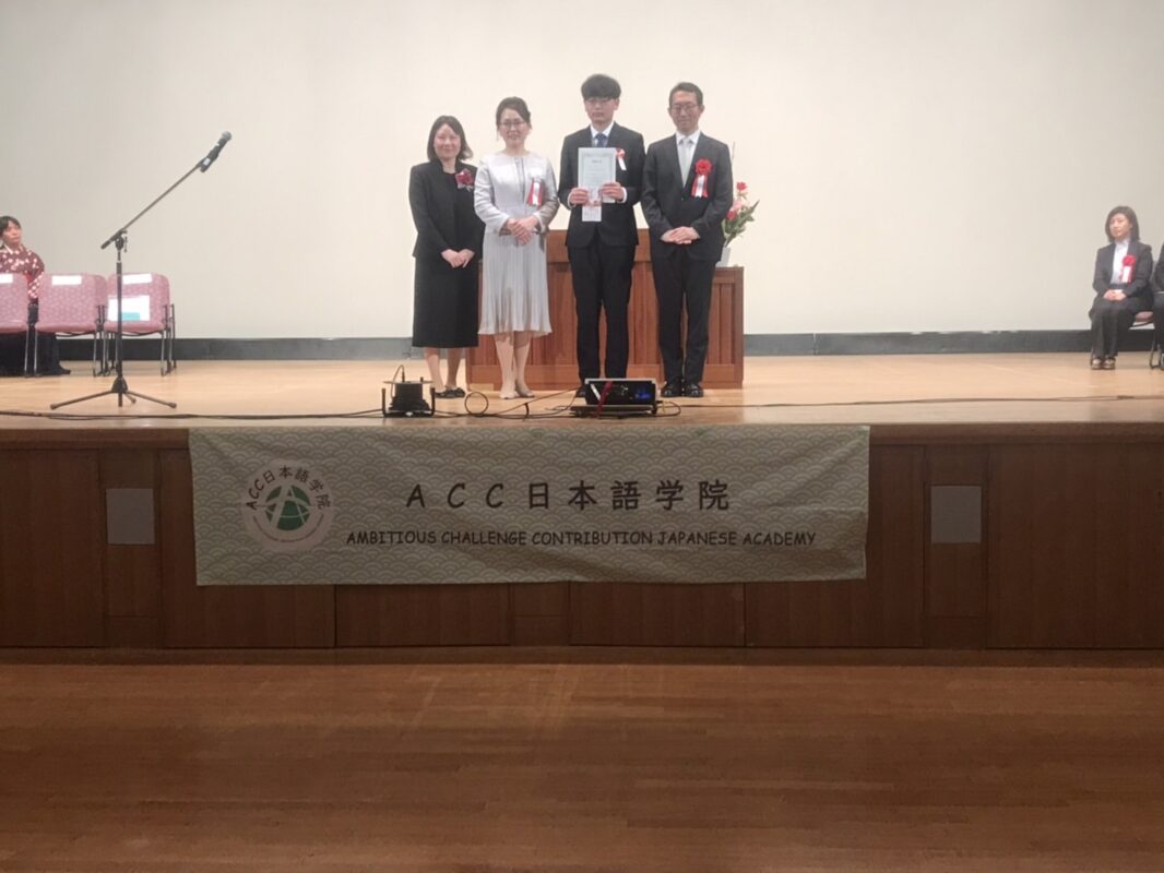 ACC日本語学院