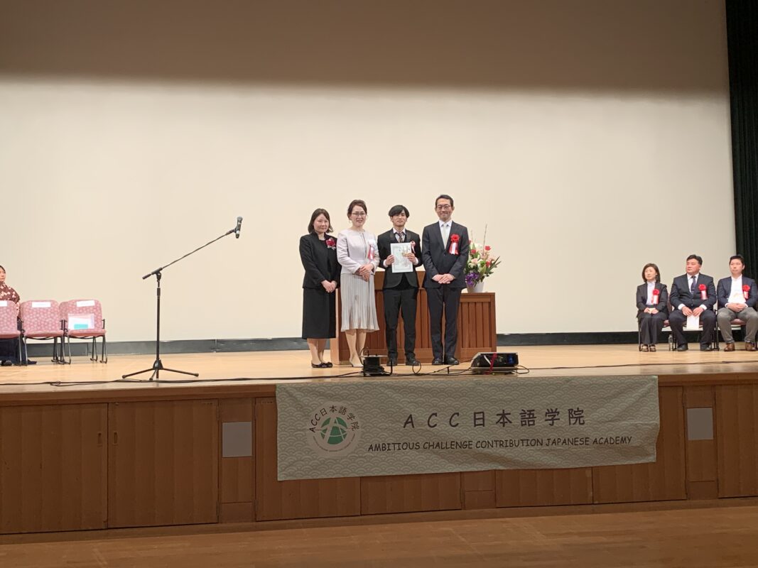 ACC日本語学院
