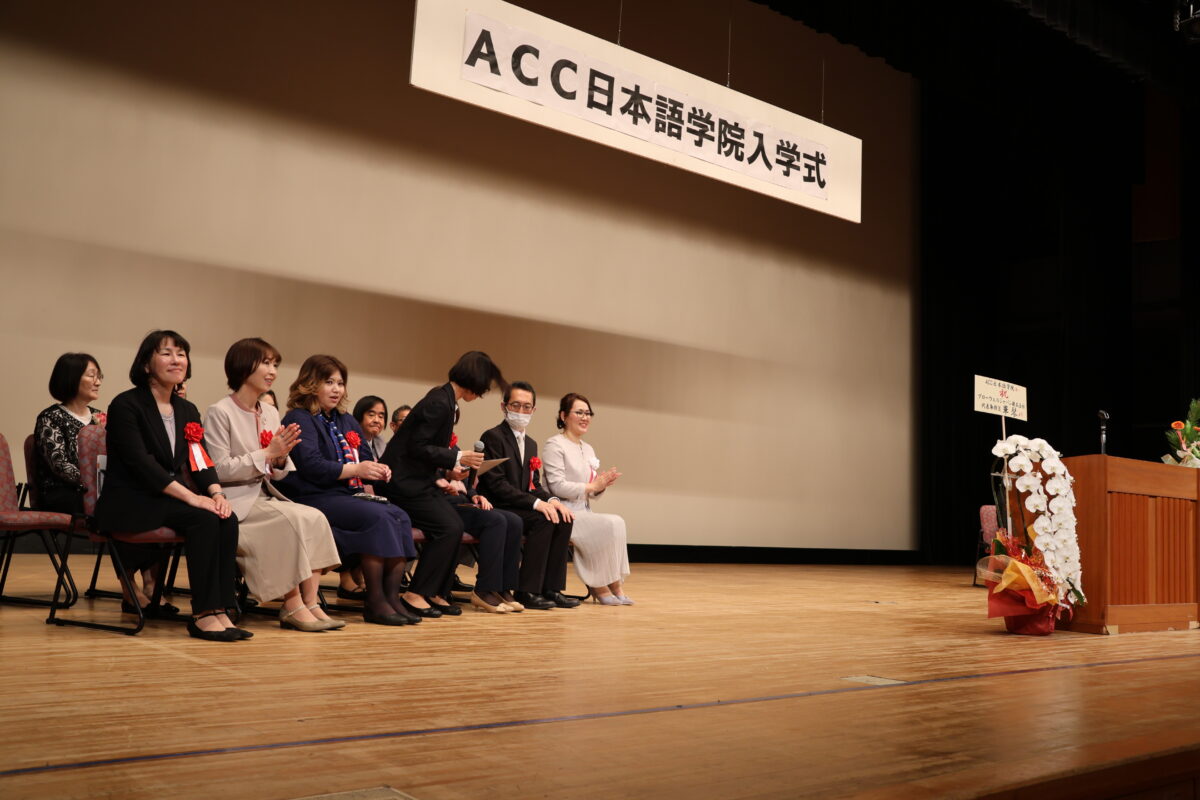 ACC日本語学院