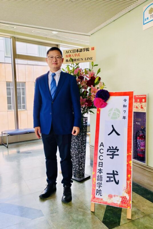 ACC日本語学院