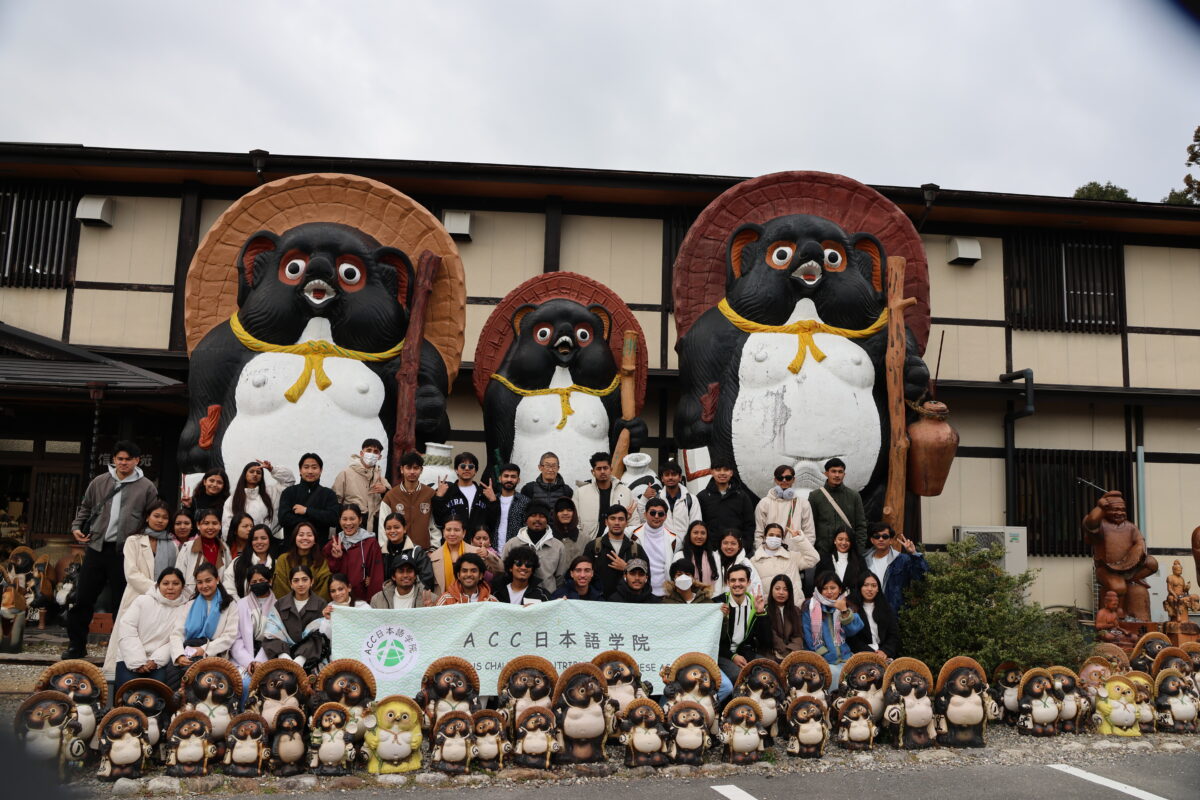 ACC日本語学院